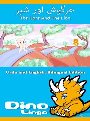 cover image of خرگوش اور شیر / The Hare And The Lion